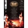 Belga - Karaoke (DVD)