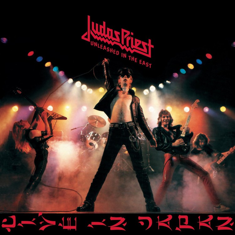 Judas Priest -  Unleashed In the East: Live In Japan (LP)