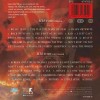 Michael Jackson - HIStory: Past, Present and Future, Book I (2CD)
