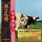Pink Floyd - Atom Heart Mother [Special Limited Edition] (CD+Blu-ray)