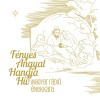 Magyar Rádió Énekkara - Fényes angyal hangja hív (CD) Magyar Rádió Énekkara - Fényes angyal hangja hív (CD)