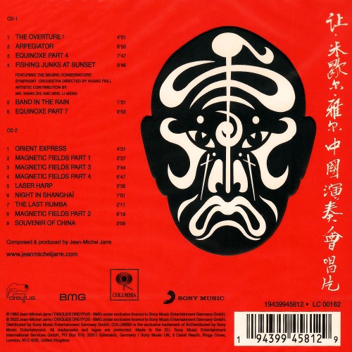 Jean-Michel Jarre - The Concerts In China [40th Anniversary] (2CD)