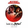 Alcatrazz - Live In Japan 1984 [Complete Edition] (3LP)