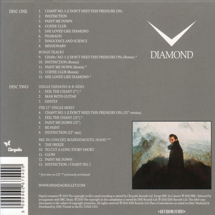 Spandau Ballet - Diamond [Special Edition] (2CD)