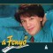 Fenyő Miklós - A Fenyő (CD)