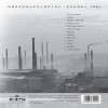 East - Csepel felett az ég (CD)