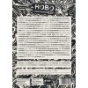 Hobo - Vadászat 40 [2024.02.10-Aréna] (DVD)