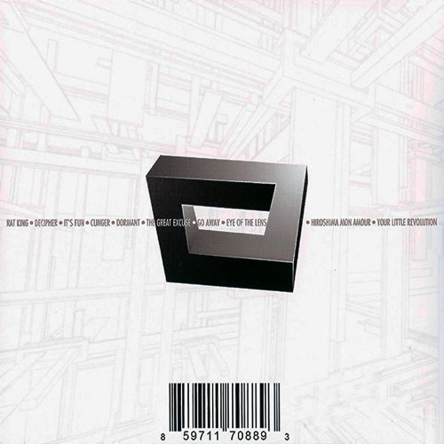 Sexepil - Your Scream Is Music (CD)