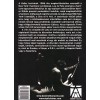 Lou Koller, Pete Koller és Howie Abrams: Vér és verejték – Sick Of It All (könyv)