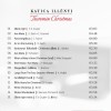 Illényi Katica - Theremin Christmas (CD)
