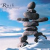 Rush - Test For Echo (CD)